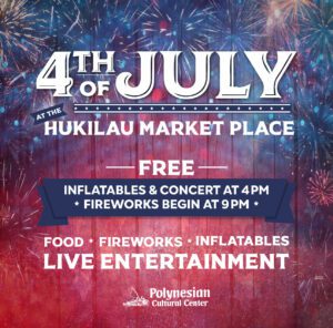 July 4th Event